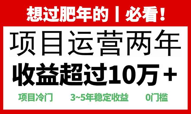0门槛，2025快递站回收玩法：收益超过10万+，项目冷门，-西瓜网创