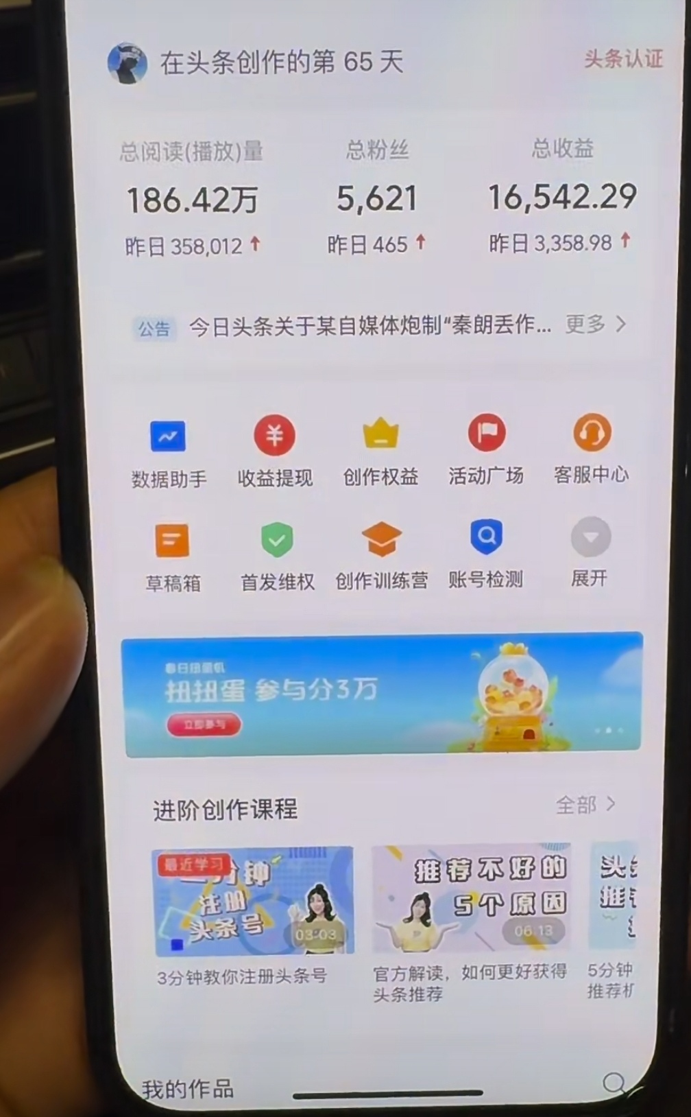 图片[1]-AI撸头条，轻松日入3000+无脑操作，当天起号，第二天见收益。-西瓜网创