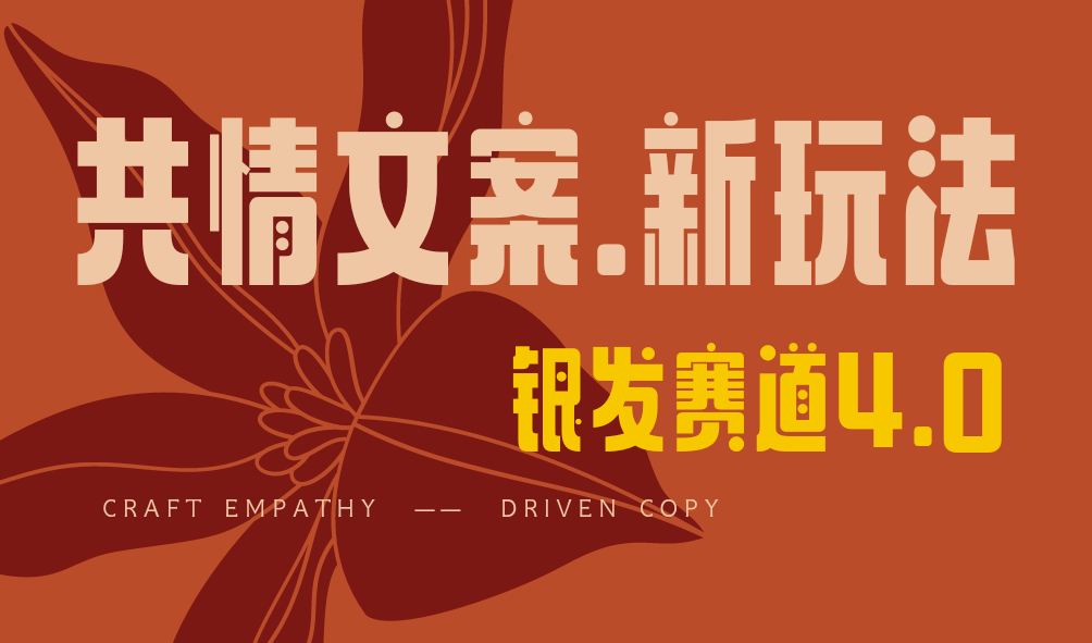 全网首发！情感文案手写版，全新玩法，一分钟一条作品，100%过原创，单个作品500+-西瓜网创