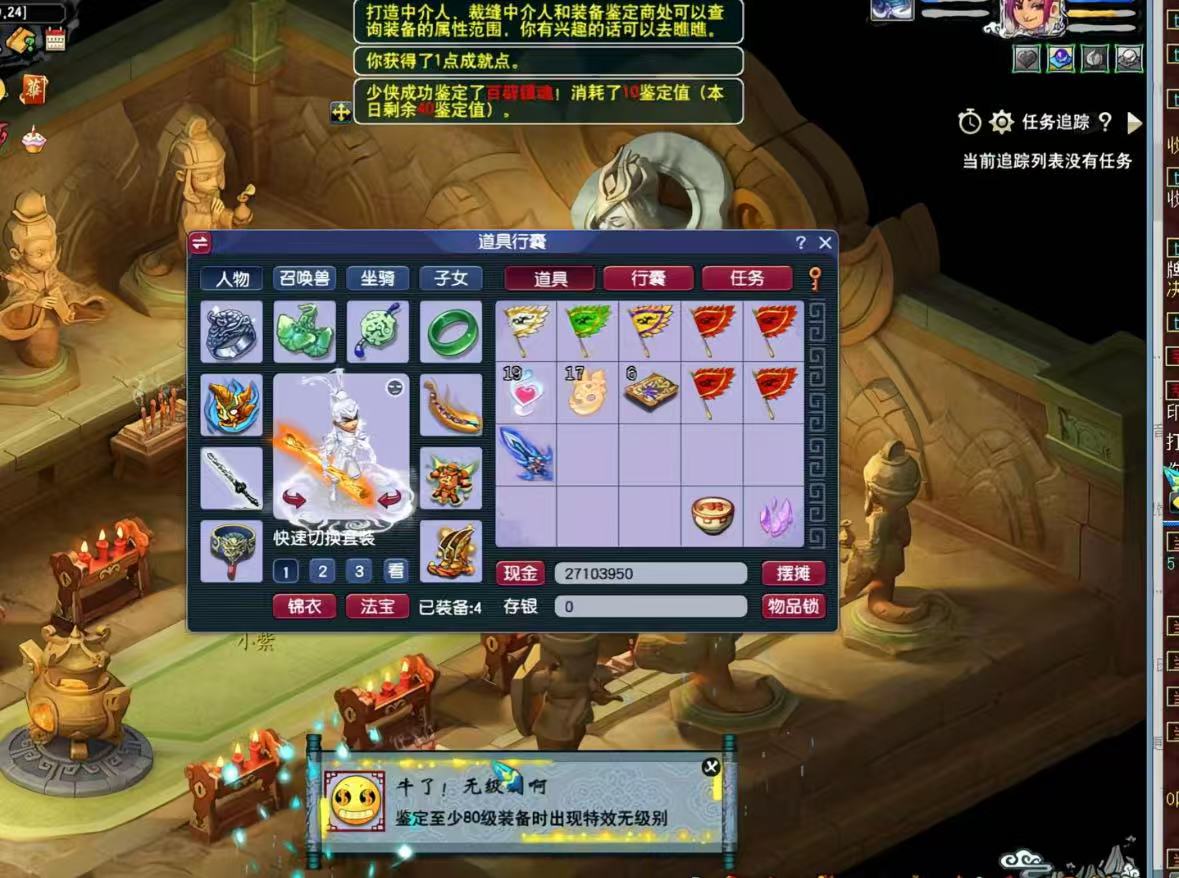 梦幻手游无脑玩法，小白轻松上手，一单30+，日入300+-西瓜网创