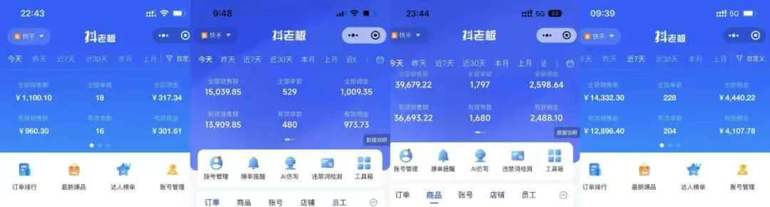 图片[2]-快手小店，专业团队全程代运营，你只需提供快手号，每日躺赚600+-西瓜网创