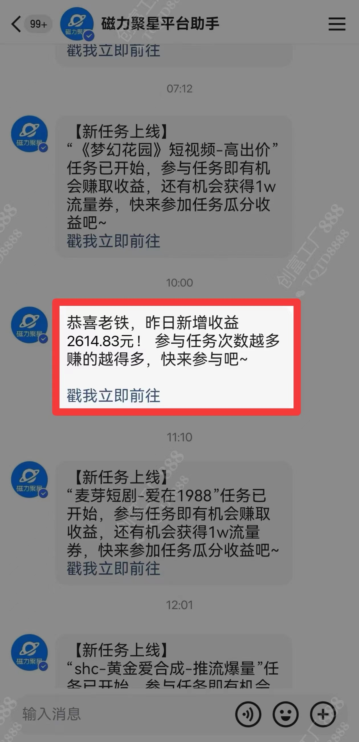 图片[1]-2024快手最火爆赛道，美女无人直播，暴利掘金，简单无脑，轻松日入2000+-西瓜网创
