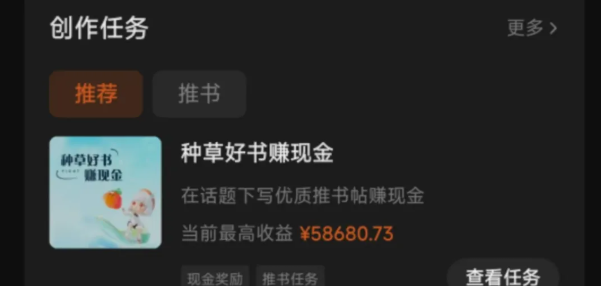 图片[1]-番茄小说新玩法，借助AI推书，无脑复制粘贴，每天10分钟，新手小白轻松收益400+-西瓜网创