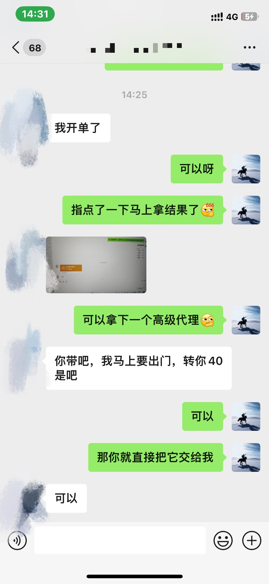 图片[3]-资源站合集网站 全网项目库变现-如何通过卖项目收学员-附多种引流创业粉方法-西瓜网创