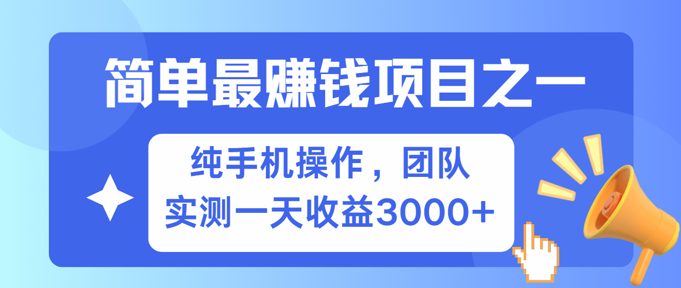 短剧掘金最新玩法，简单有手机就能做的项目，收益可观-西瓜网创