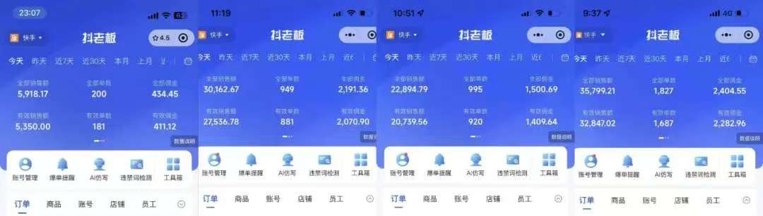 图片[1]-快手小店，专业团队全程代运营，你只需提供快手号，每日躺赚600+-西瓜网创