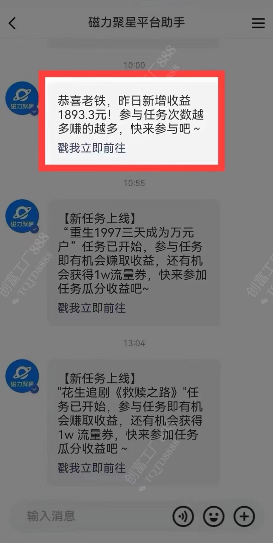 图片[1]-2024快手最火爆赛道，美女无人直播，暴利掘金，简单无脑，轻松日入2000+-西瓜网创