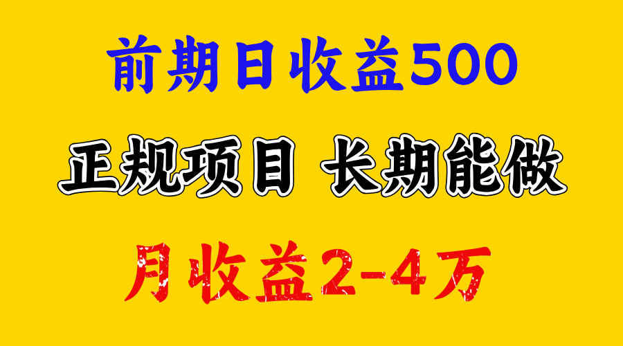 视频号新赛道，日收益1000，可复制放大去做-西瓜网创