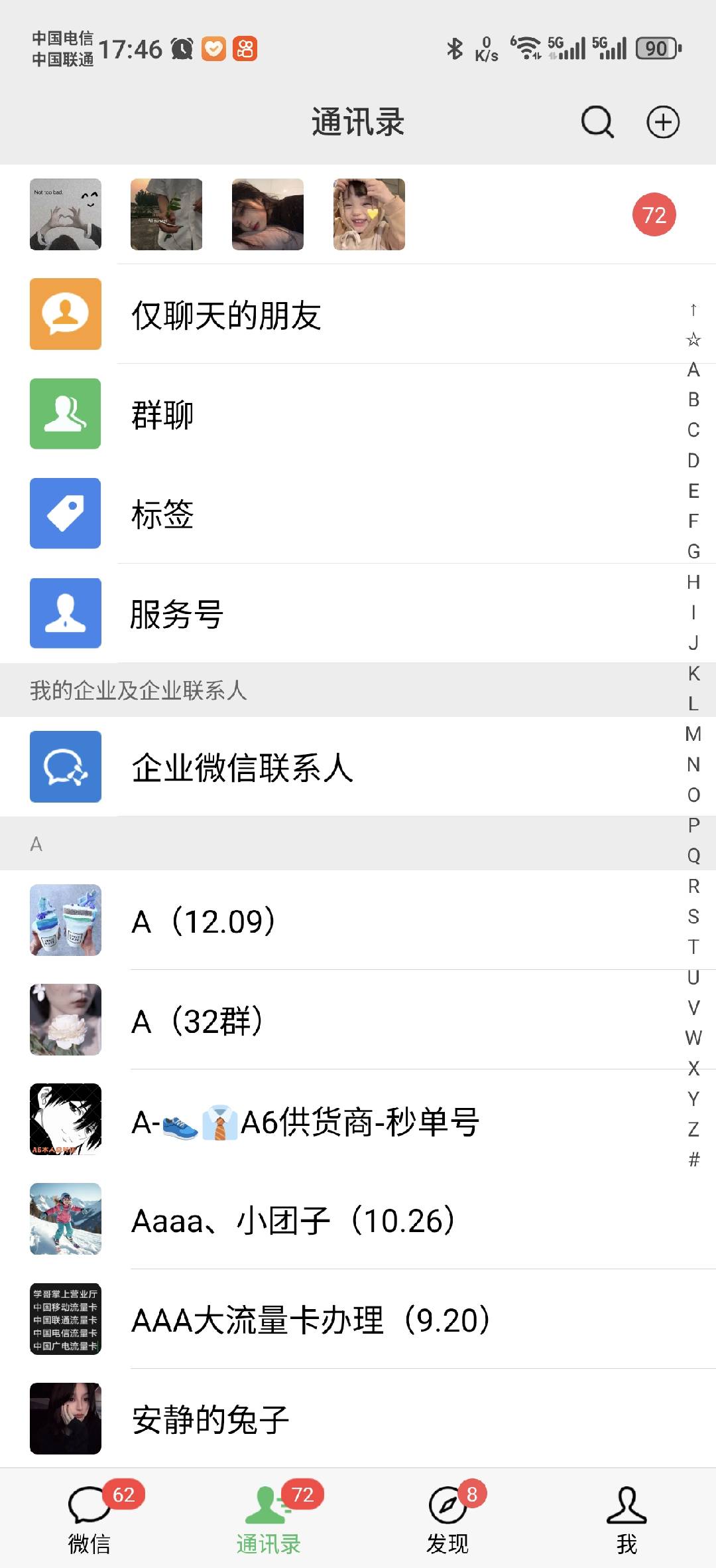 图片[1]-小红书，抖音，蝴蝶号三大平台全自动精准引流获客，每天吸引目标客户99+-西瓜网创