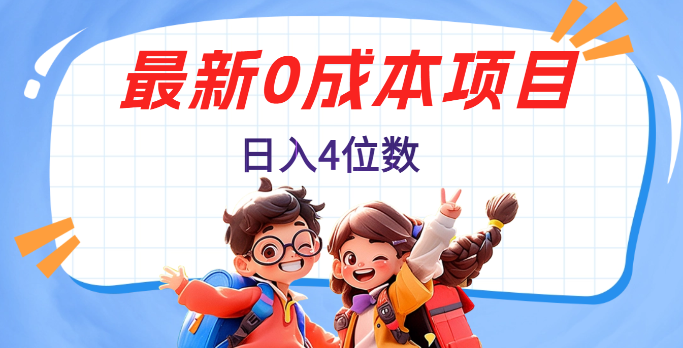 不用剪辑，0粉丝，在抖音发小说，短剧视频，日入4位数-西瓜网创