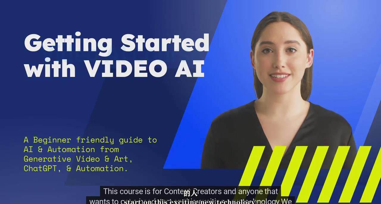 如何使用AI人工智能制作生成人物视频课程-11节课-中英字幕-西瓜网创