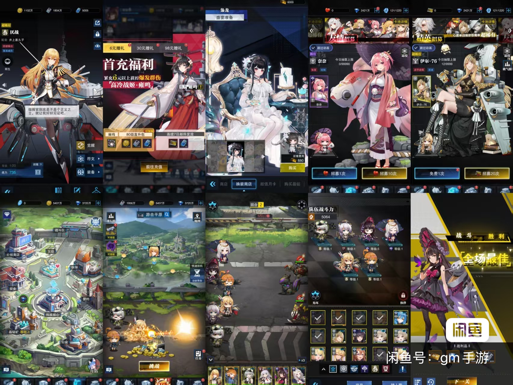 【零之战线】精品放置类手游-无限内购-安卓苹果双端-免费玩-西瓜网创