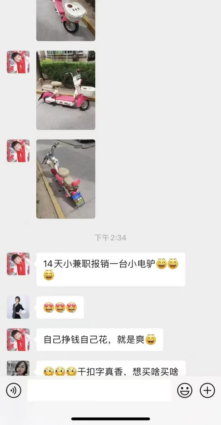 图片[2]-1小时狂赚300+，会打字就能赚，多劳多得，提现秒到！-西瓜网创