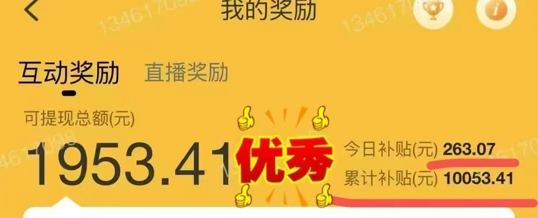 图片[1]-1小时狂赚300+，会打字就能赚，多劳多得，提现秒到！-西瓜网创