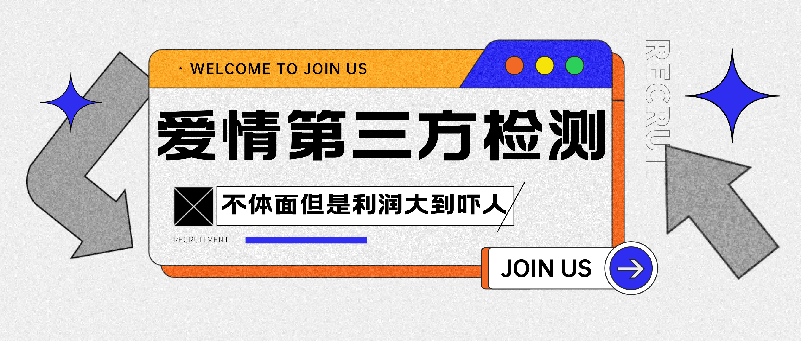 爱情检查官全网首发暴力小项目，绿色无风险，日稳定变现1000+-西瓜网创