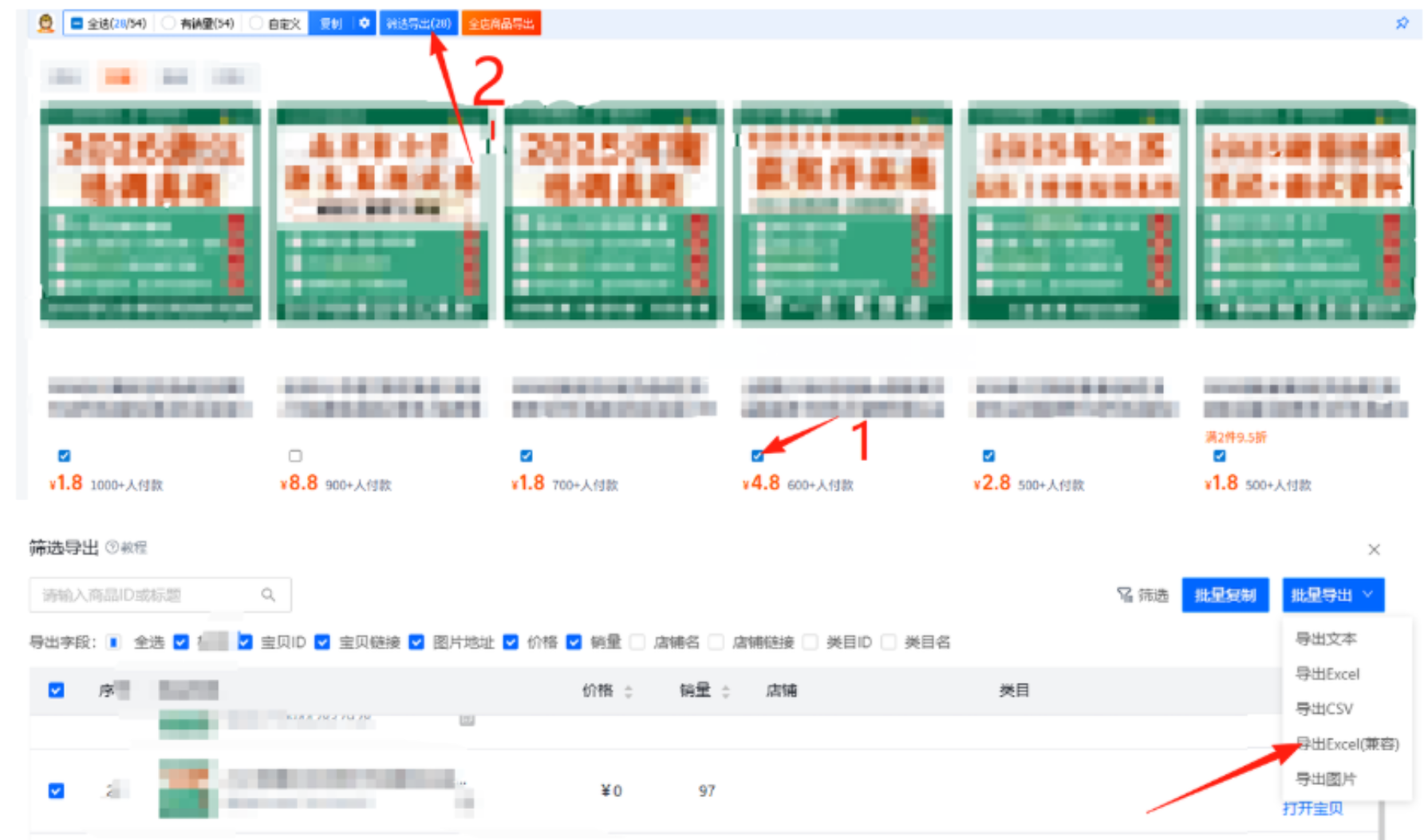 AI赋能，8个月打造15家小红书虚拟店铺，这套高效起店SOP全揭秘-西瓜网创